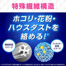アース製薬 らくハピ エアコンのフィルター 2枚入