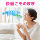 アース製薬 らくハピ エアコンのフィルター 2枚入