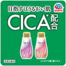 Earth Pharmaceutical Ulmore 高保湿沐浴液奶油花香 600ml