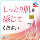 アース製薬 ウルモア 高保湿入浴液 クリーミーローズ 600ml
