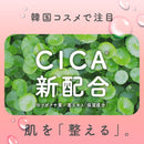 アース製薬 ウルモア 高保湿入浴液 クリーミーローズ 600ml