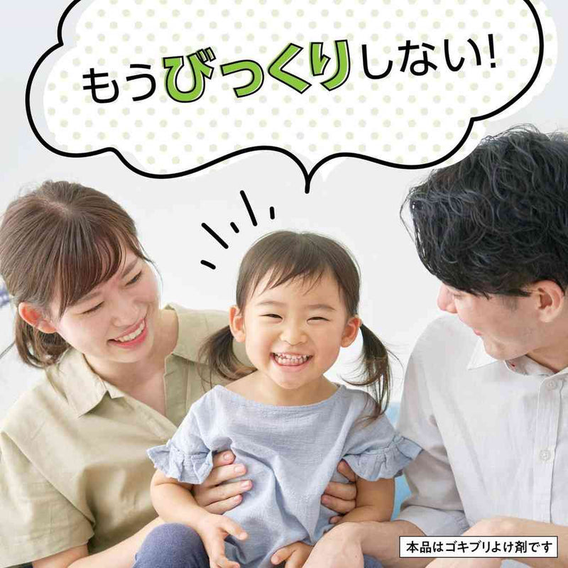 【防除用医薬部外品】アース製薬 マモルーム ゴキブリ用 取替えボトル 2ヵ月用 薬剤ボトル1本（45mL）