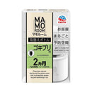 【防除用医薬部外品】アース製薬 マモルーム ゴキブリ用 取替えボトル 2ヵ月用 薬剤ボトル1本（45mL）