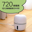 【防除用医薬部外品】アース製薬 マモルーム ゴキブリ用 取替えボトル 2ヵ月用 薬剤ボトル1本（45mL）