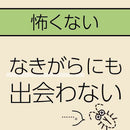 【防除用医薬部外品】アース製薬 マモルーム ゴキブリ用 取替えボトル 2ヵ月用 薬剤ボトル1本（45mL）