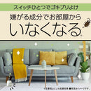 【防除用医薬部外品】アース製薬 マモルーム ゴキブリ用 2ヵ月用セット 器具1個、薬剤ボトル1本（45mL）