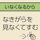 【防除用医薬部外品】アース製薬 マモルーム ゴキブリ用 2ヵ月用セット 器具1個、薬剤ボトル1本（45mL）