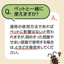 【防除用医薬部外品】アース製薬 マモルーム ゴキブリ用 2ヵ月用セット 器具1個、薬剤ボトル1本（45mL）