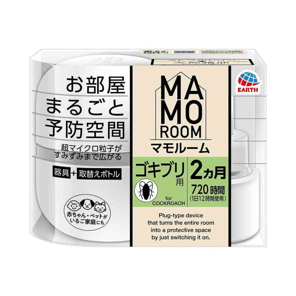 【防除用医薬部外品】アース製薬 マモルーム ゴキブリ用 2ヵ月用セット 器具1個、薬剤ボトル1本（45mL）