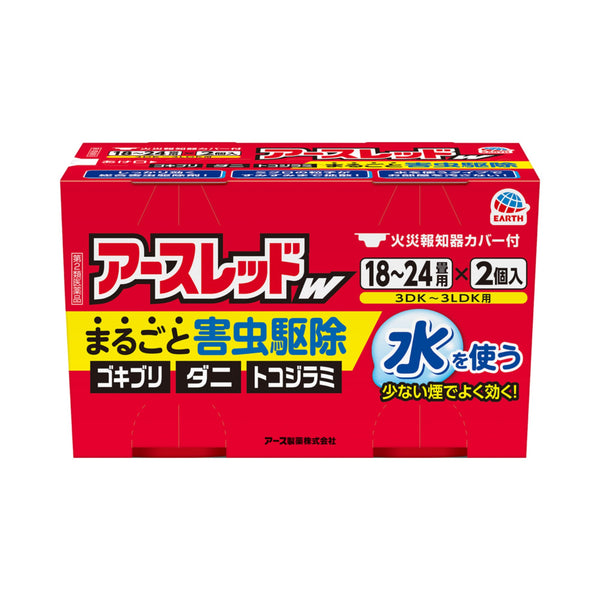 【第2類医薬品】アース製薬 アースレッドW 18〜24畳用 30g×2個