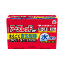 【第2類医薬品】アース製薬 アースレッドW 18〜24畳用 30g×2個
