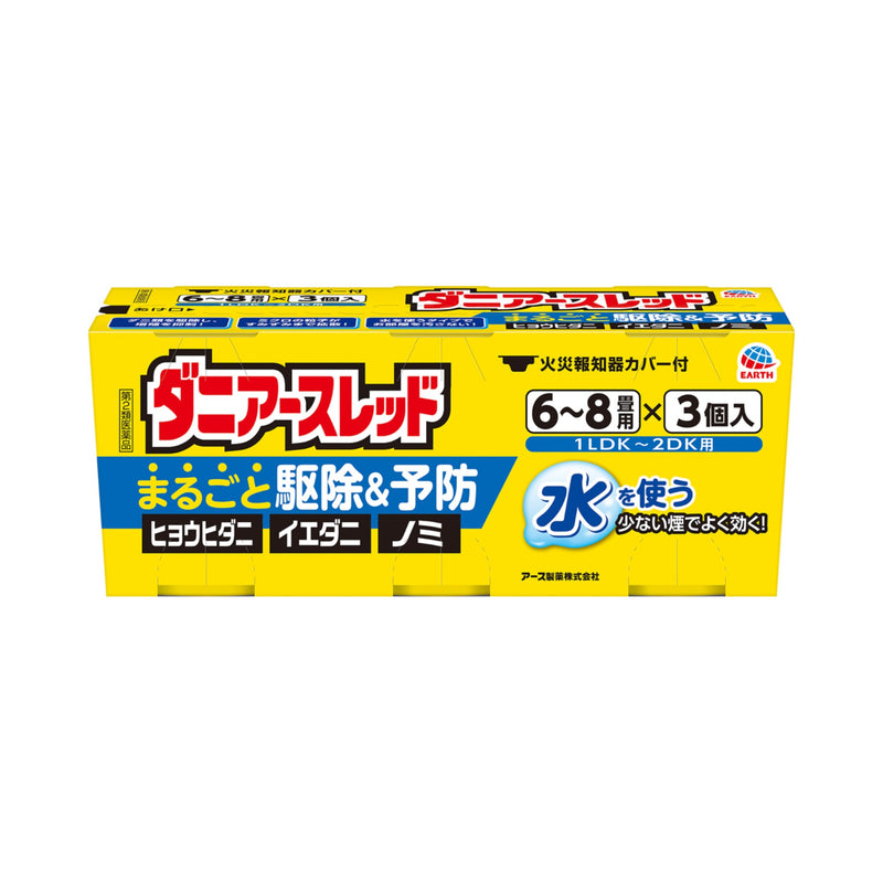 【第2類医薬品】アース製薬 ダニアースレッド 6〜8畳用 10g×3個