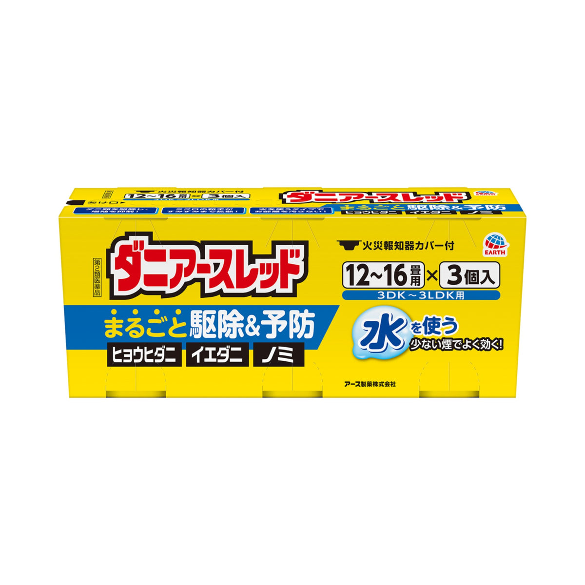 第2類医薬品】アース製薬 ダニアースレッド 12〜16畳用 20g×3個