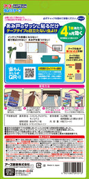 Earth Chemical 门扇用驱虫胶带