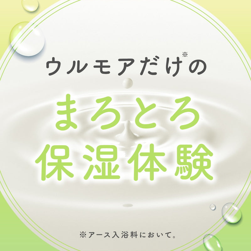 アース製薬 ウルモア 高保湿入浴液ボタニカル ナチュラルハーブ 600ml