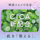 Earth Pharmaceutical Ulmore 高保湿沐浴液奶油花香补充装 480ml