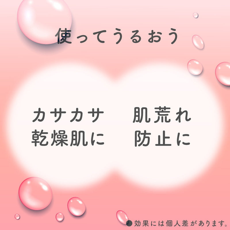 アース製薬 ウルモア 高保湿入浴液 クリーミー ローズ 詰替え 480ml