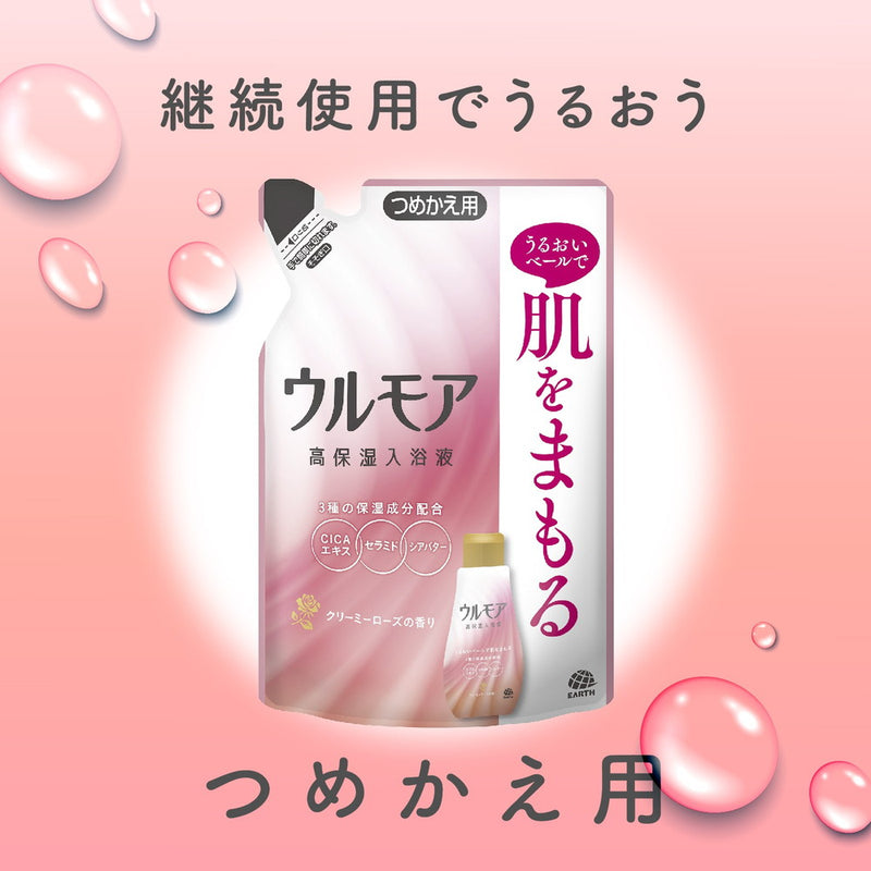 アース製薬 ウルモア 高保湿入浴液 クリーミー ローズ 詰替え 480ml