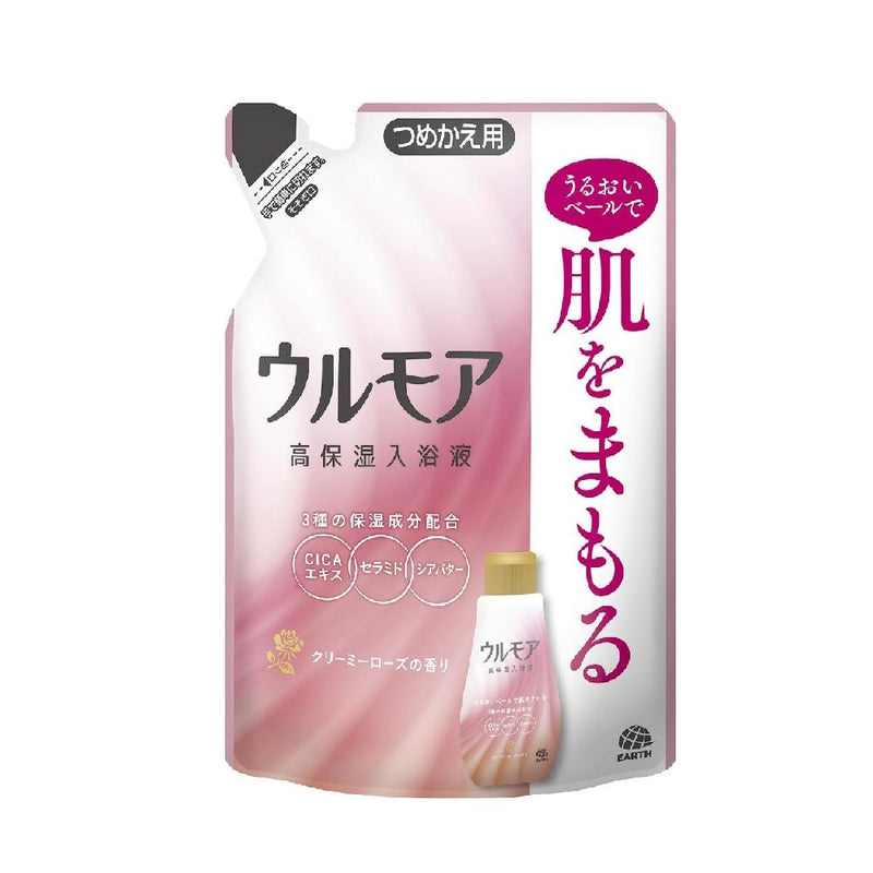 アース製薬 保湿入浴液 ウルモア クリーミーミルク詰替 480ml×2個