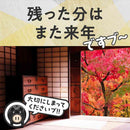 Earth Nomat 黑猪驱蚊剂 60 天套装