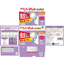 アースノーマット 60日セット コードレス