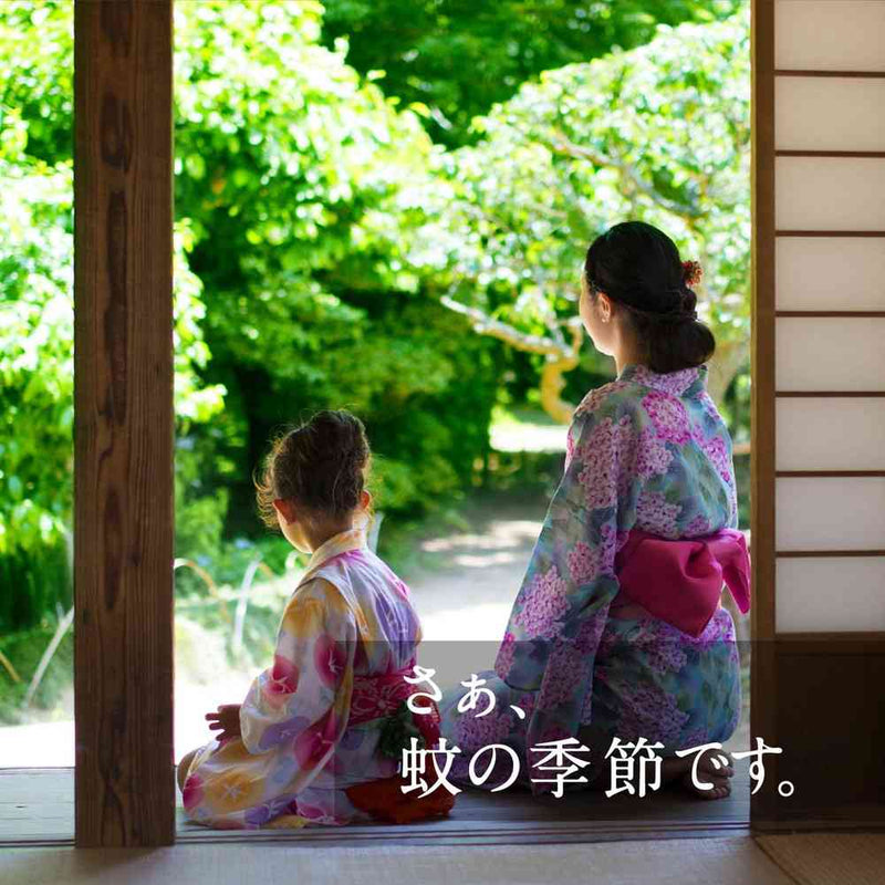 [季末] Earth Nomat 60 天套装无绳