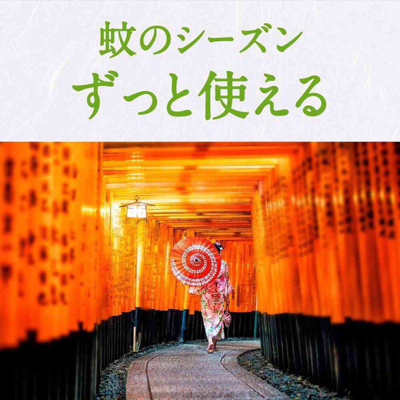 [季末] Earth Nomat 60 天套装无绳
