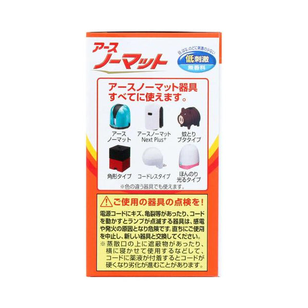 アース製薬 アースノーマット 取替えボトル 60日 無香料45ml×2 アース製薬 アースノーマット 取替えボトル 60日 無香料45ml×2