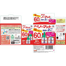 【防除用医薬部外品】アース ノーマット 取替えボトル フローラルの香り 60日用45ml×2本入り