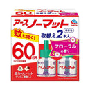 【防除用医薬部外品】アース ノーマット 取替えボトル フローラルの香り 60日用45ml×2本入り
