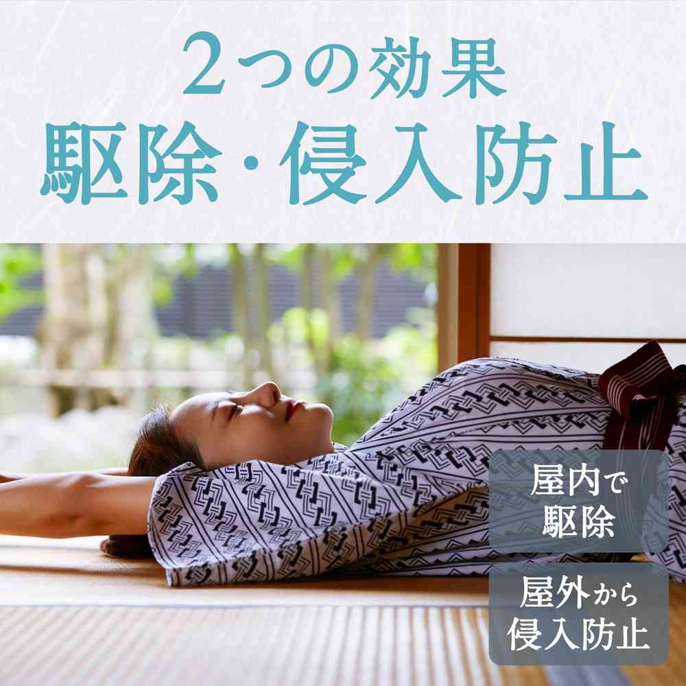 防除用医薬部外品】アース ノーマット 取替えボトル フローラル