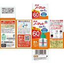 【防除用医薬部外品】アース ノーマット 取替えボトル 無香料 60日用45ml