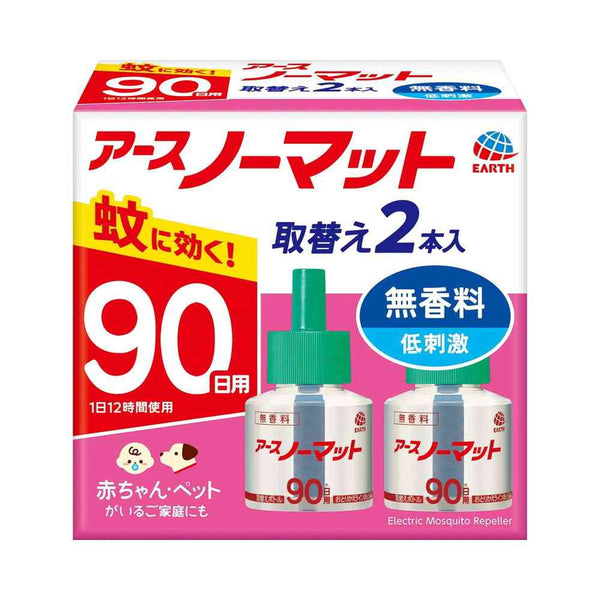 アースノーマット取替えボトル 90日用無香料45mL×2本