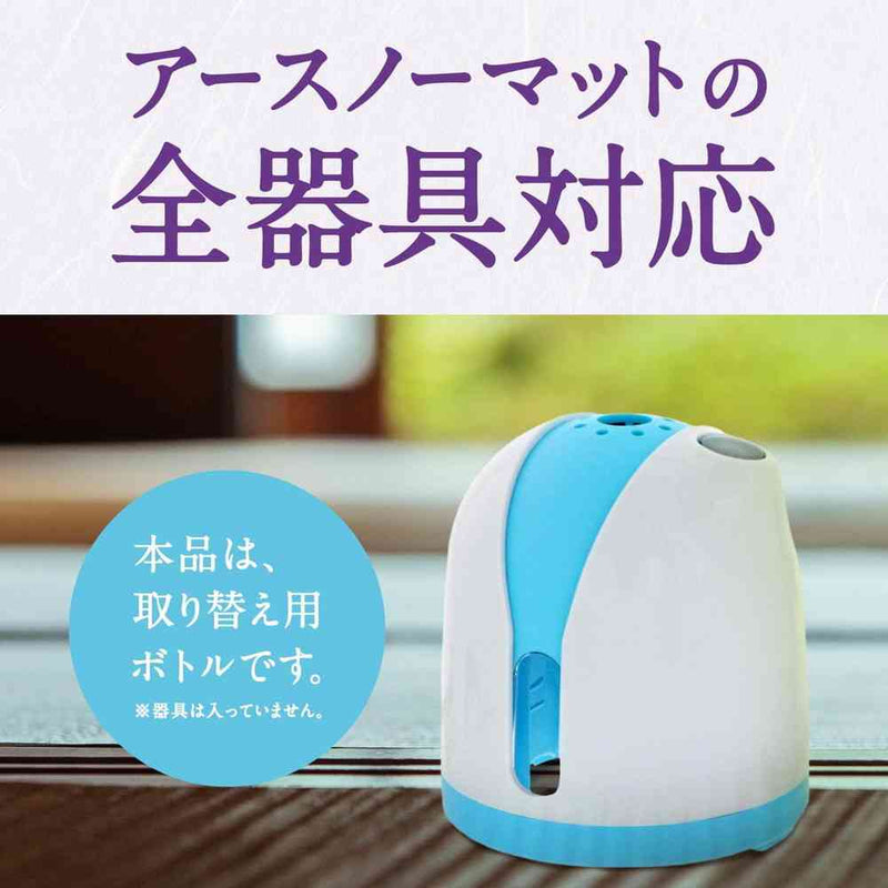 Earth Nomat 替换瓶 90 天无味 45mL x 2 瓶