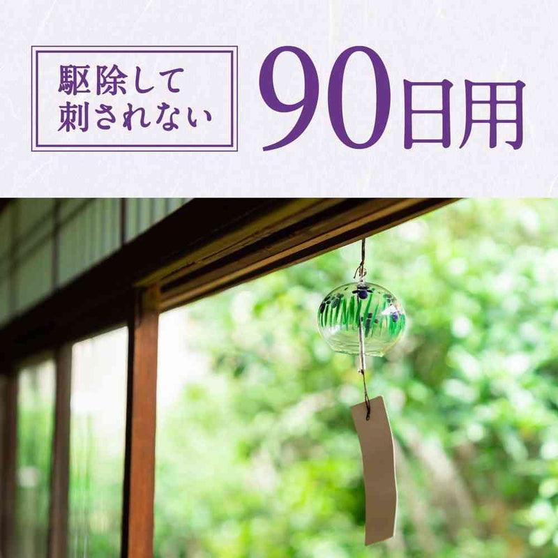 Earth Nomat 替换瓶 90 天无味 45mL x 2 瓶