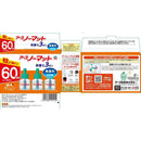 アースノーマット取替えボトル 60日用無香料45mL×3本