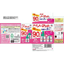 アースノーマット取替えボトル 90日用微香性45mL×2本
