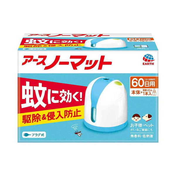 【防除用医薬部外品】アースノーマット液体蚊とりセット 60日用 ホワイトブルー本体＋取替器具1個＋薬剤ボトル1本（60日用無香料）