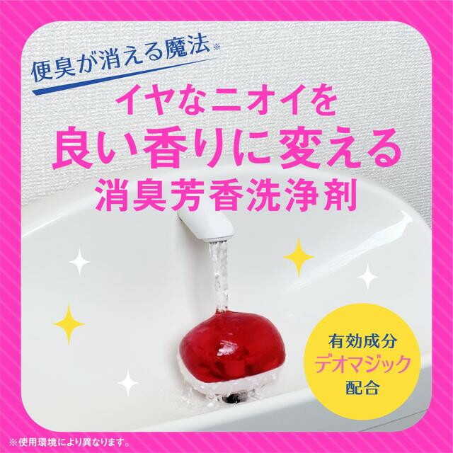 アース製薬 デオッシュ DEOSH タンクにおくタイプ エクストラブーケの香り 65mL