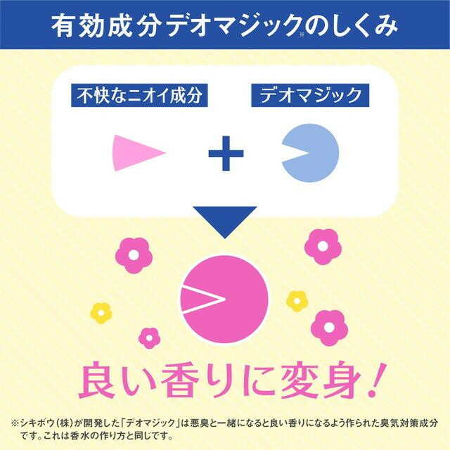 アース製薬 デオッシュ DEOSH タンクにおくタイプ エクストラブーケの香り 65mL