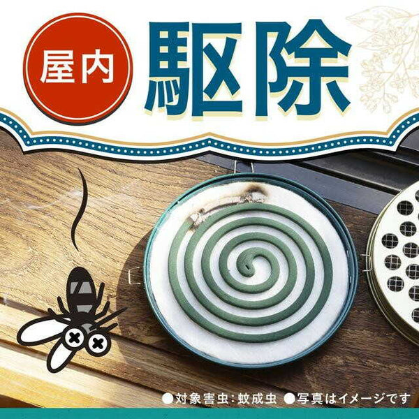 防除用医薬部外品】アース製薬 アース長持香 箱入 30巻