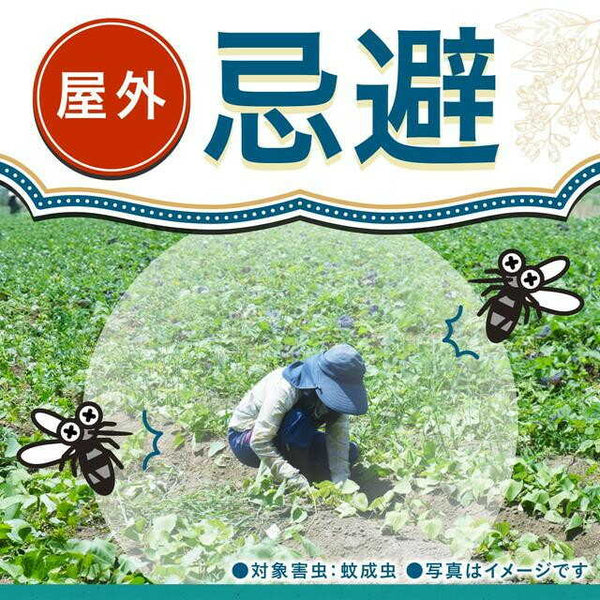 防除用医薬部外品】アース製薬 アース長持香 箱入 30巻