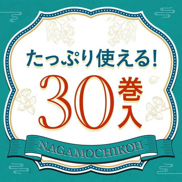 【防除用医薬部外品】アース製薬 アース長持香 箱入 30巻