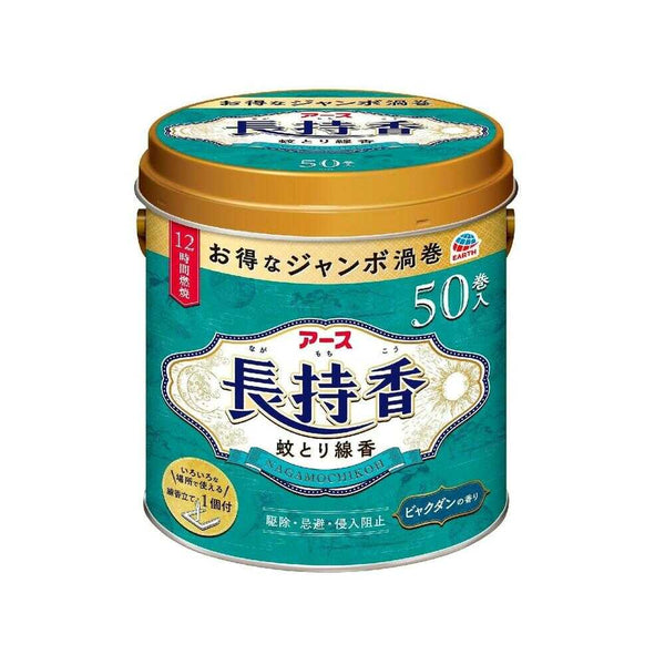 アース製薬 アース長持香 缶入 50巻