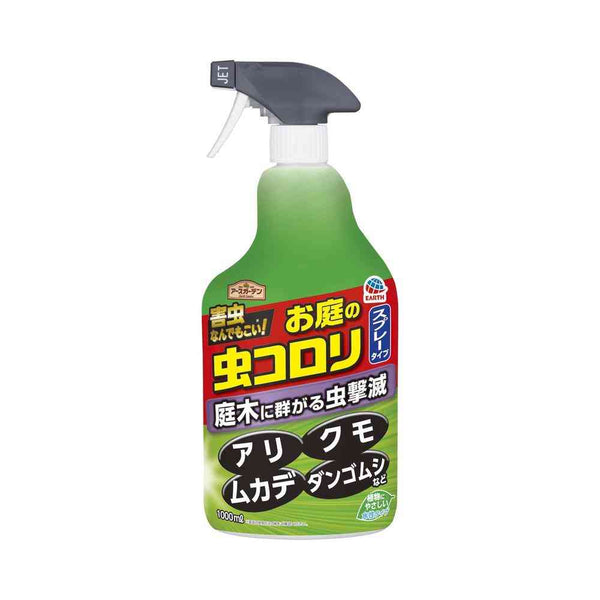 アース製薬 アースガーデン お庭の虫コロリ スプレータイプ 1000ml