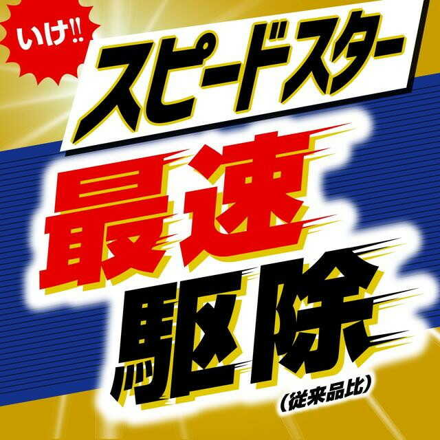 アース製薬 アースコバエ 1プッシュ式スプレー スピードスター 60回分 80mL