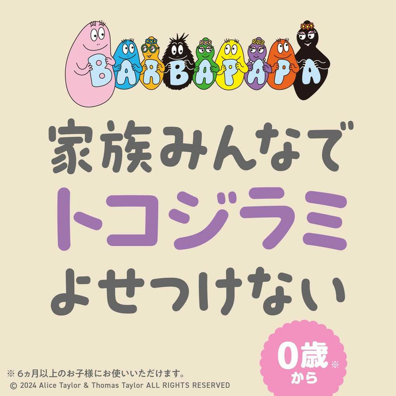 【防除用医薬部外品】アース サラテクトピュア ミスト バーバパパ 200ml