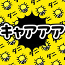 アース製薬 ゼロノナイト ダニ用 1プッシュ式スプレー 60回分 75mL