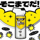 アース製薬 ゼロノナイト ダニ用 1プッシュ式スプレー 60回分 75mL