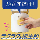 【医薬部外品】アース製薬 自動で出てくるモンダミン プレミアムケア 860ml セット 1セット